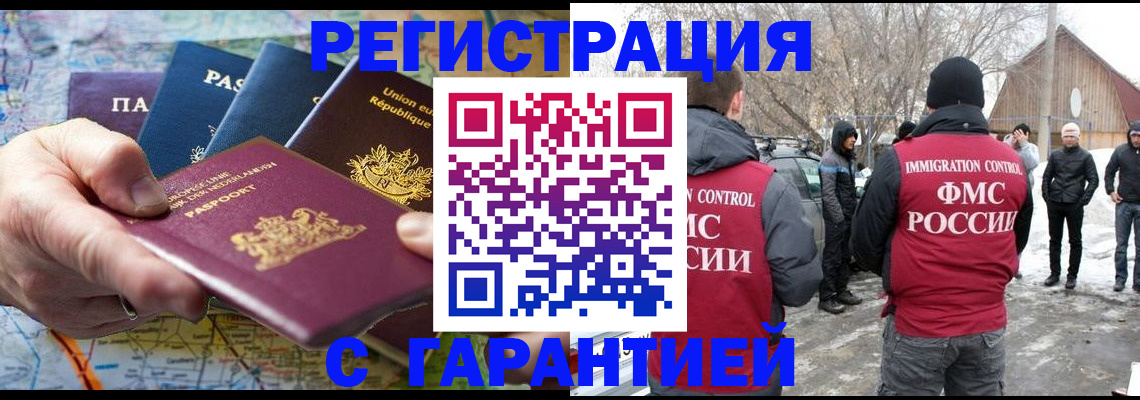 пропишу в квартире в Котласе