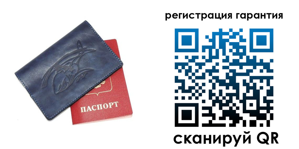 где прописаться в Котласе