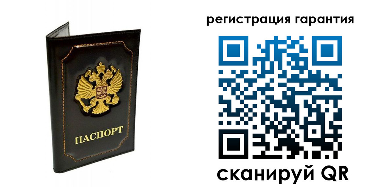 временная регистрация купить в Котласе