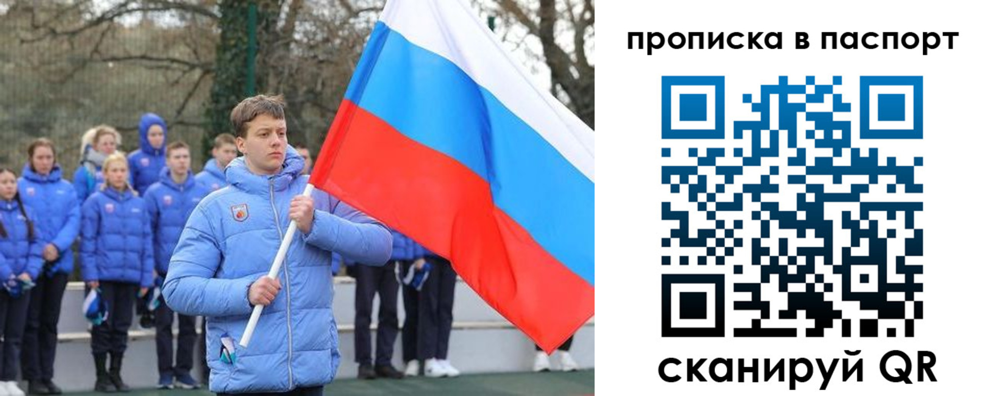 прописка для военкомата в Котласе