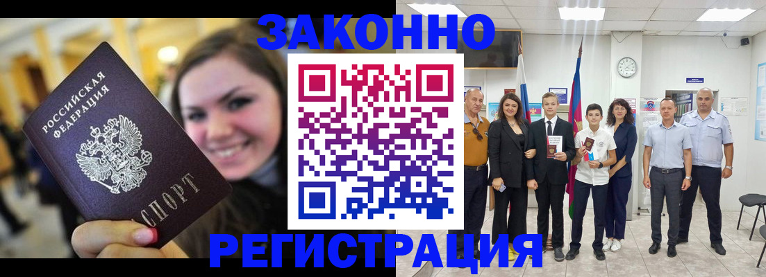 пропишу в квартире в Котласе