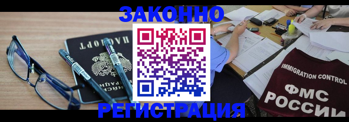 найти адрес прописки в Котласе