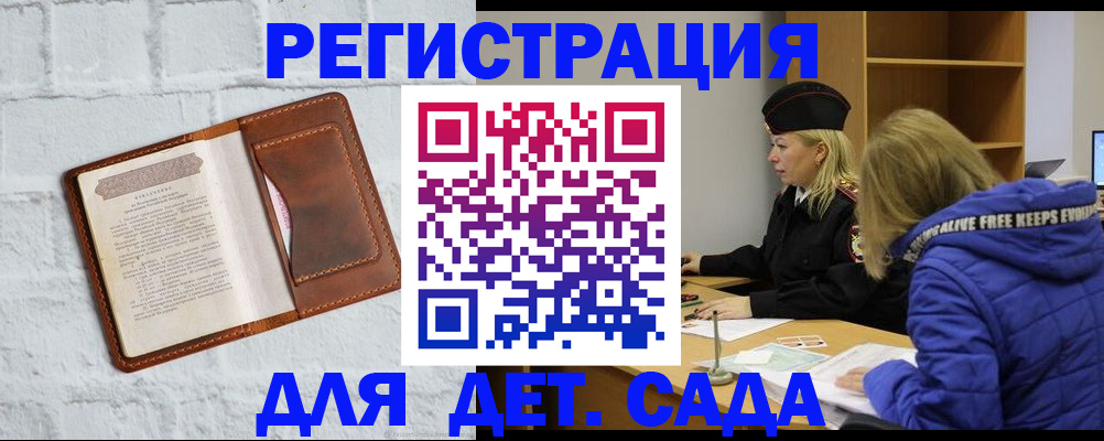 форма 3 в Котласе