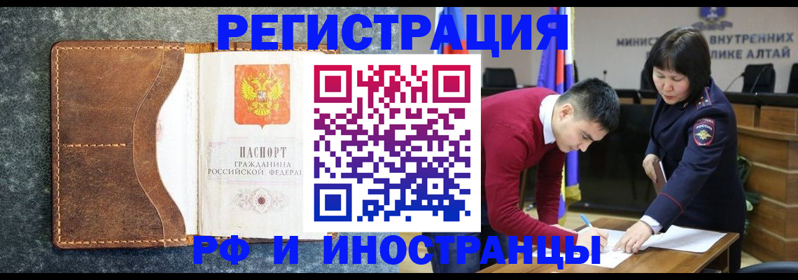 пропишу в квартире в Котласе